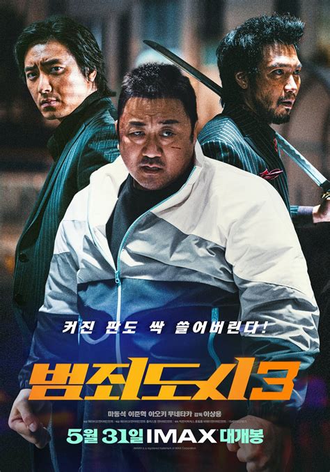 brother korean movie|best korean movies about brothers.